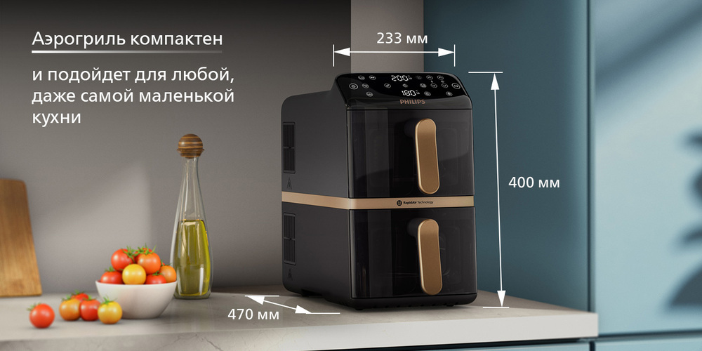 размеры Ovi Stacked Dual Basket NA462/70 