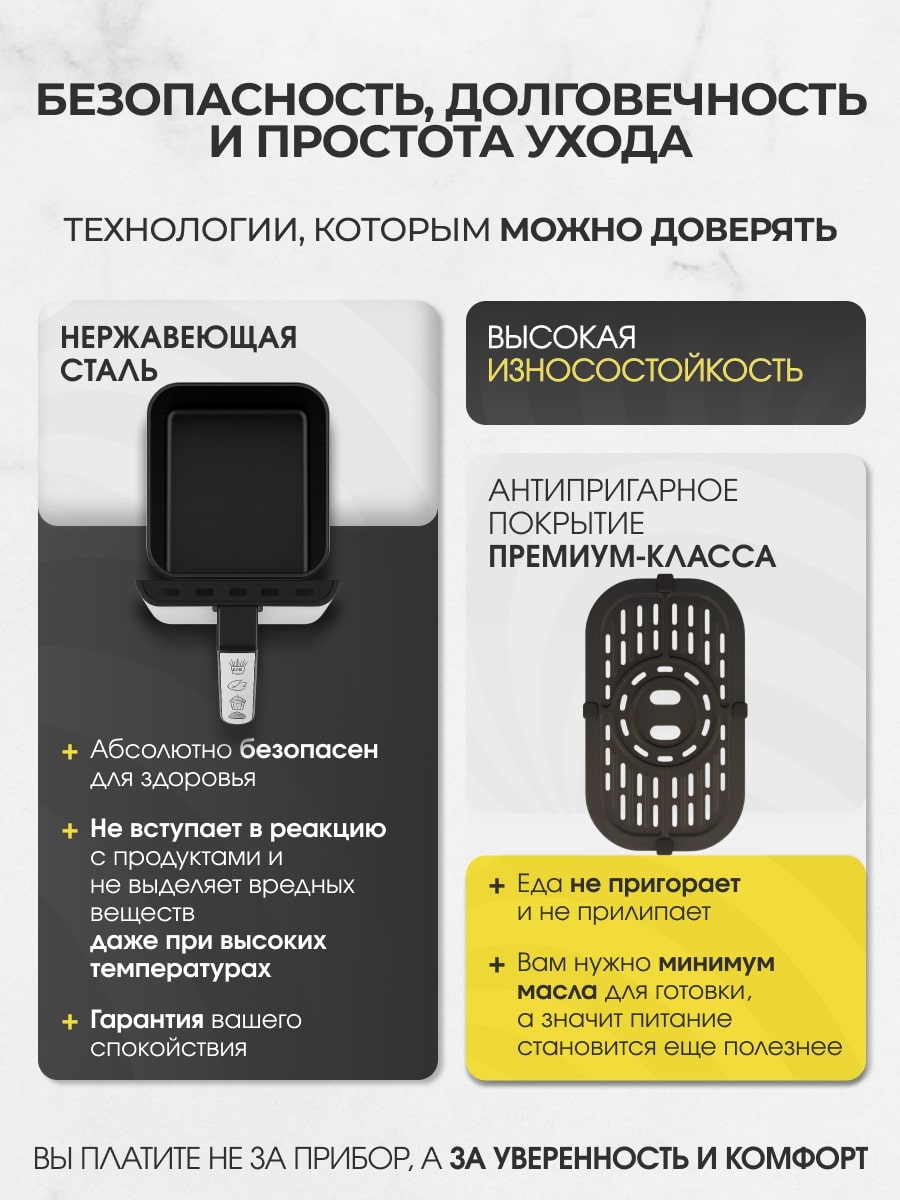 Нержавеющая сталь