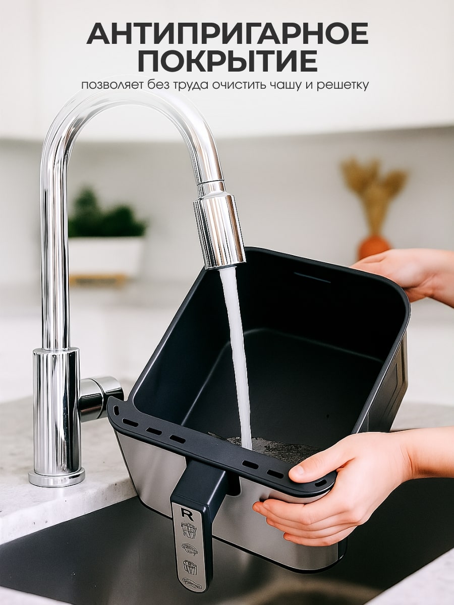 Антипригарное покрытие