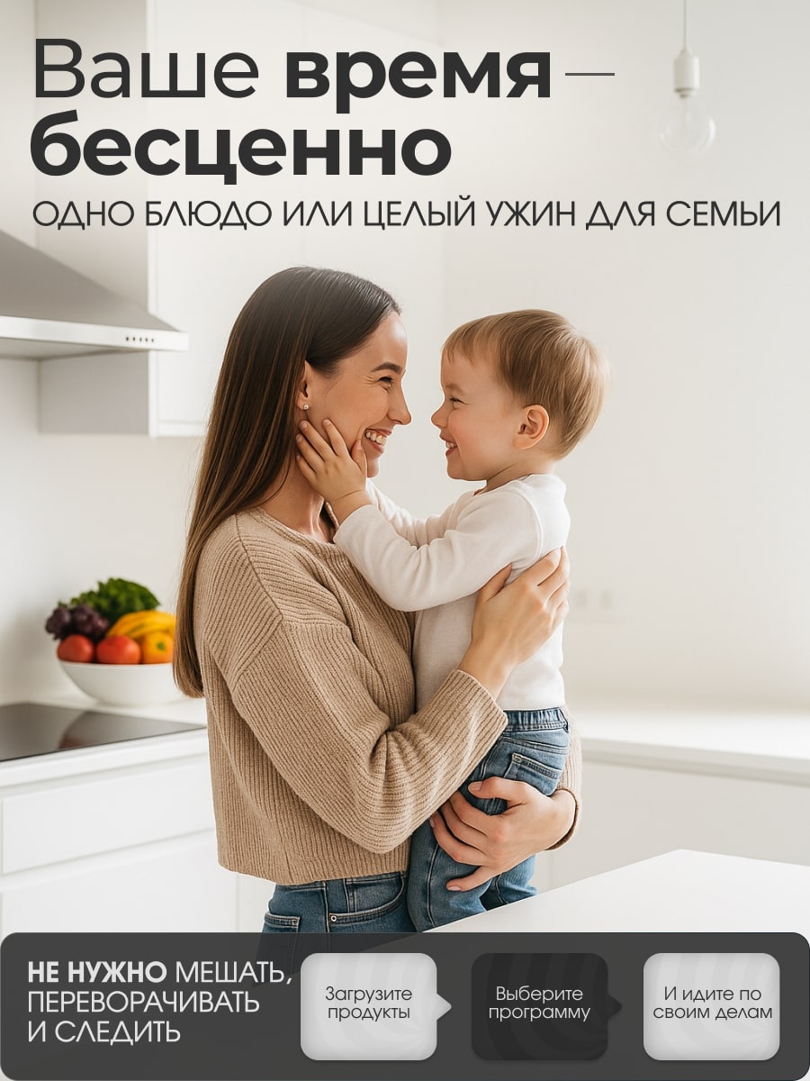 Время бесценно