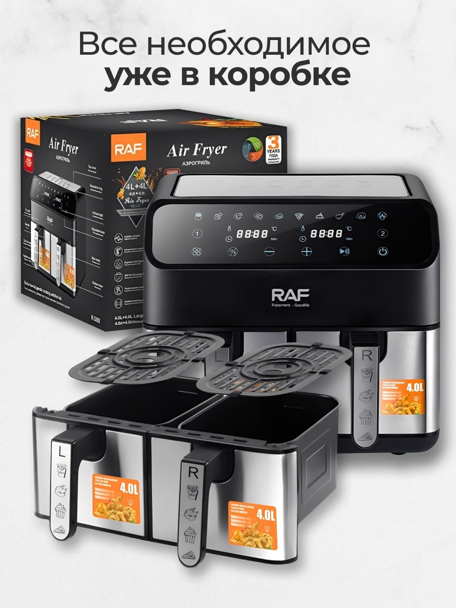 Все в коробке