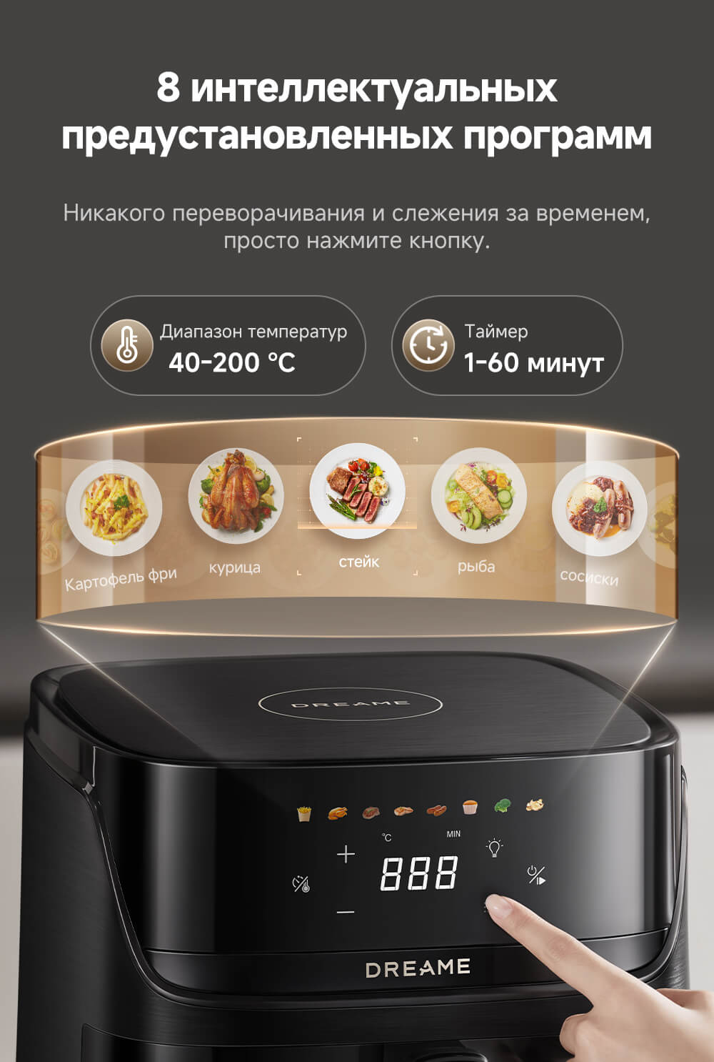 8 программ