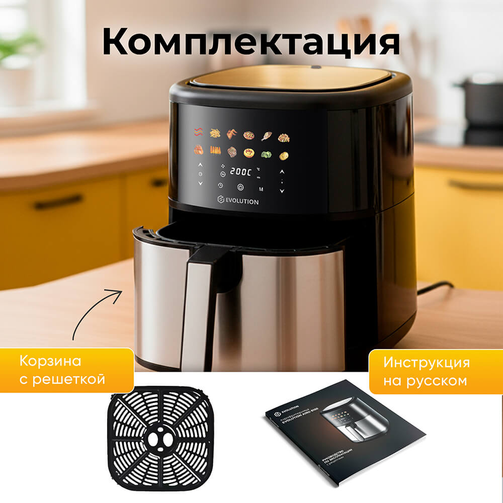 Комплектация