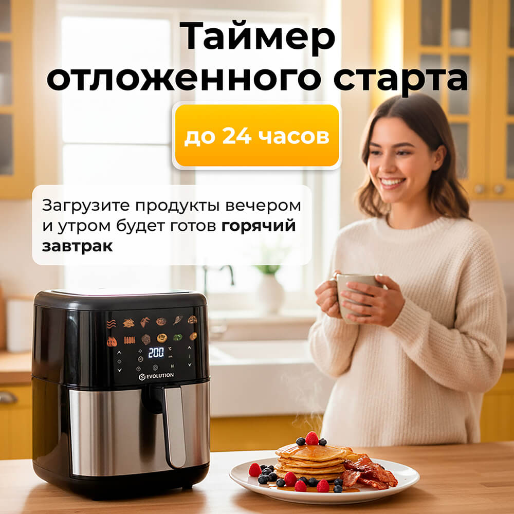 Отложенный старт