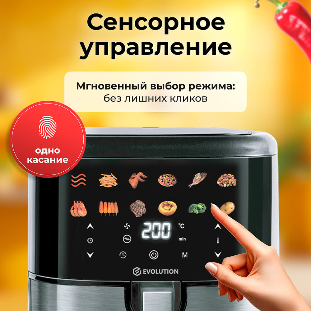 Сенсорное управление