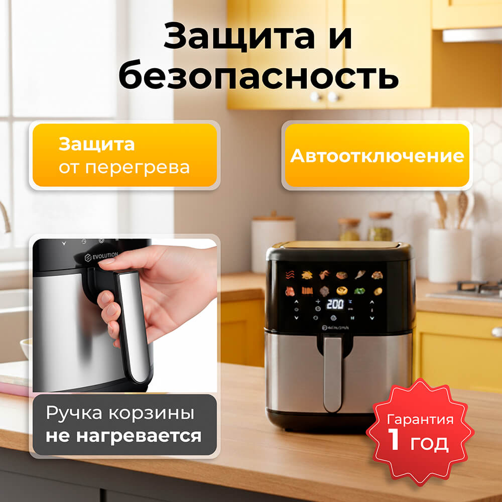 Защита от перегрева