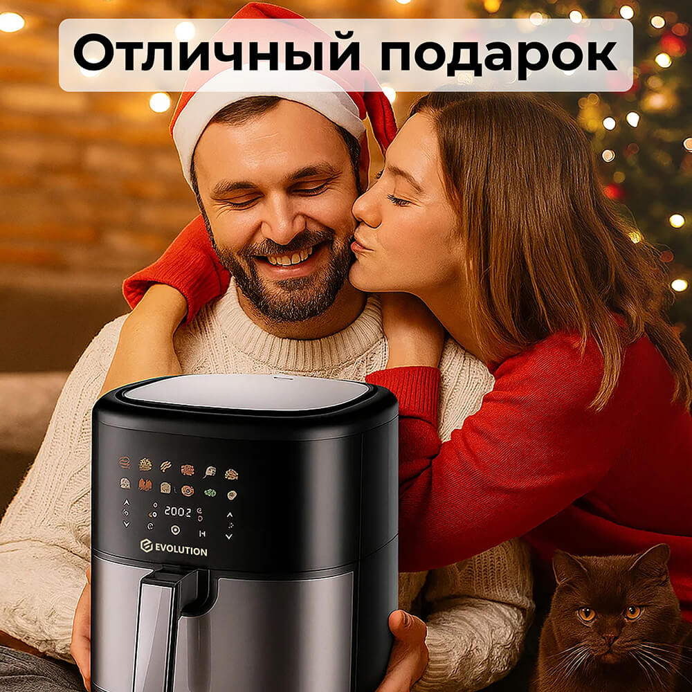 Отличный подарок