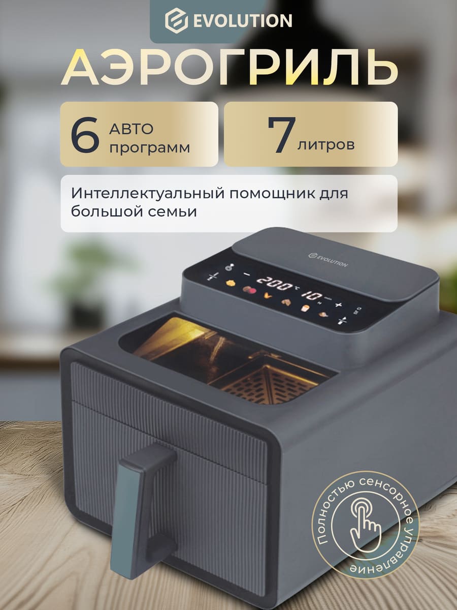 6 автопрограмм