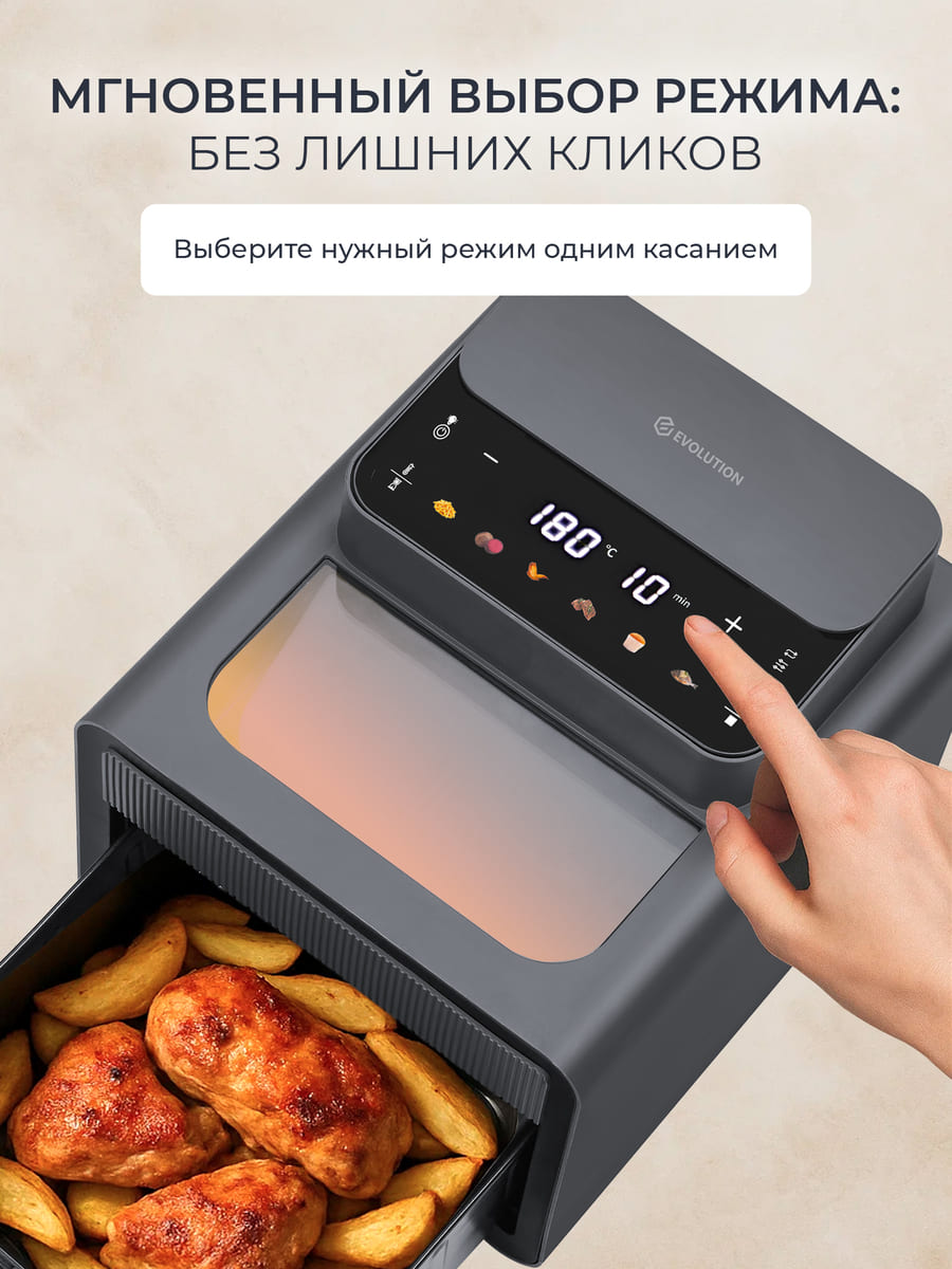 выбор режимов