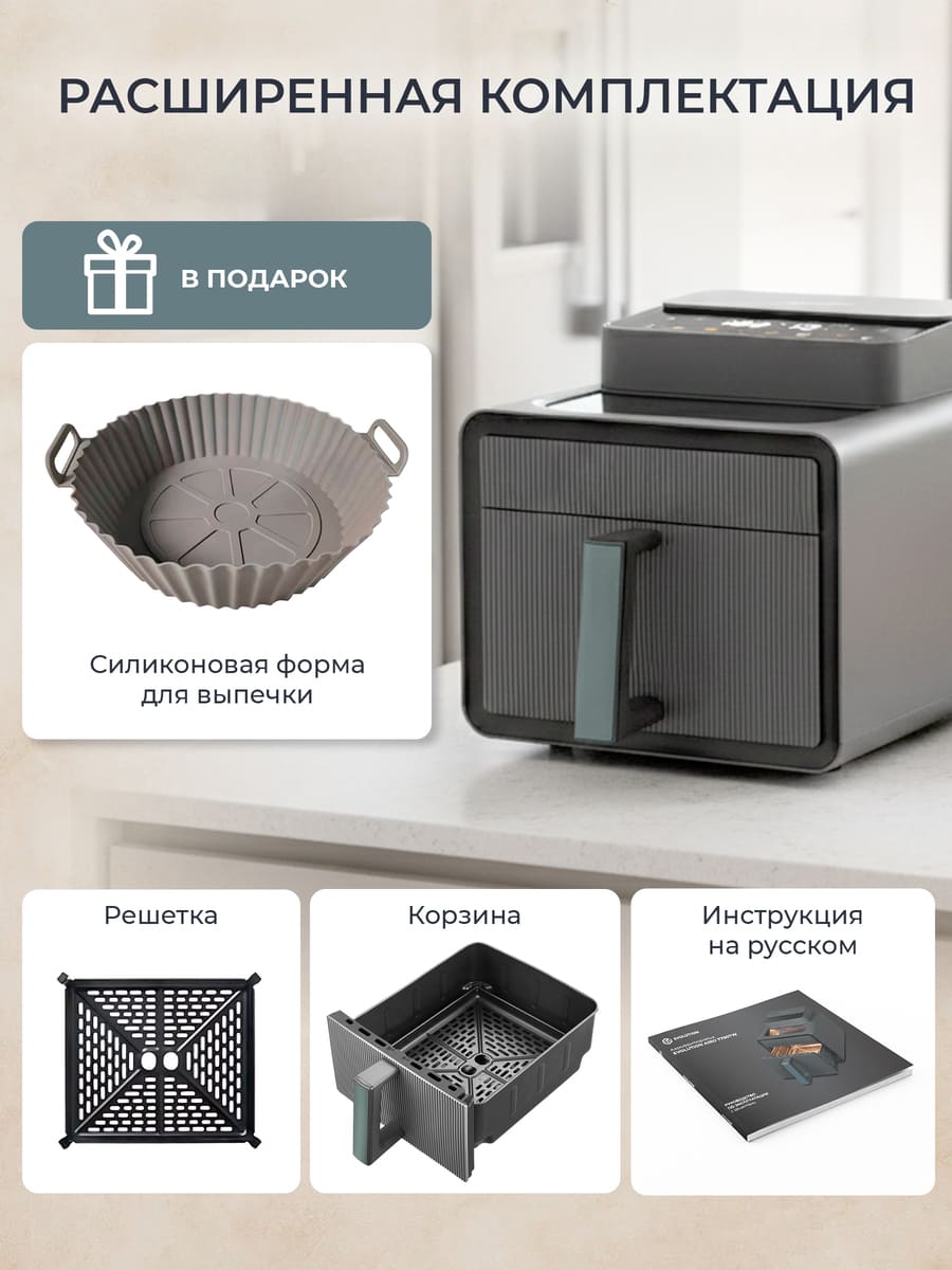 комплектация