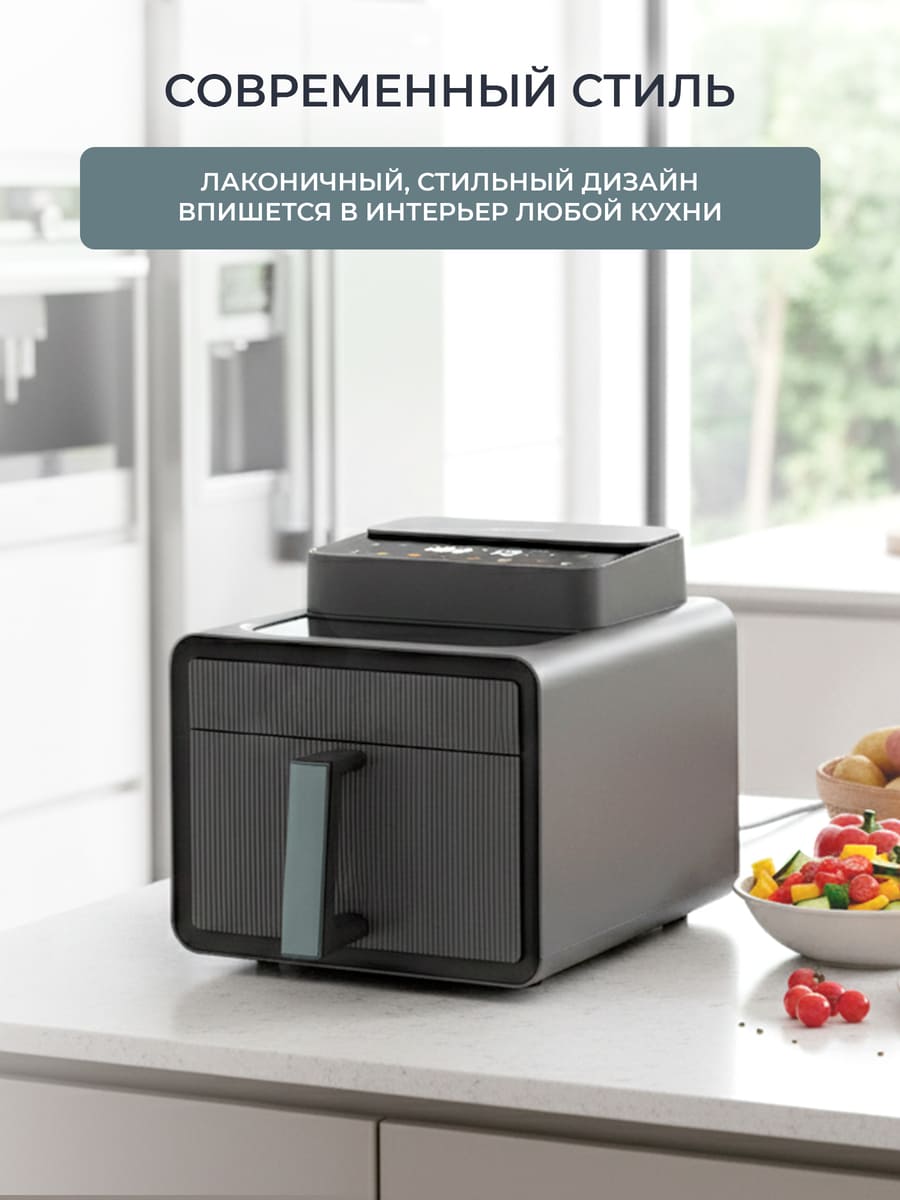 современный стиль