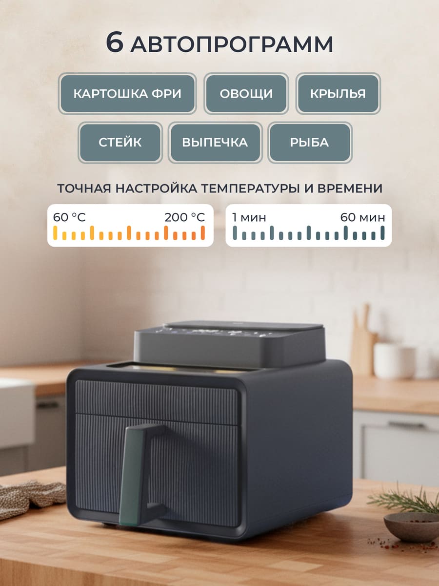 настройка температуры