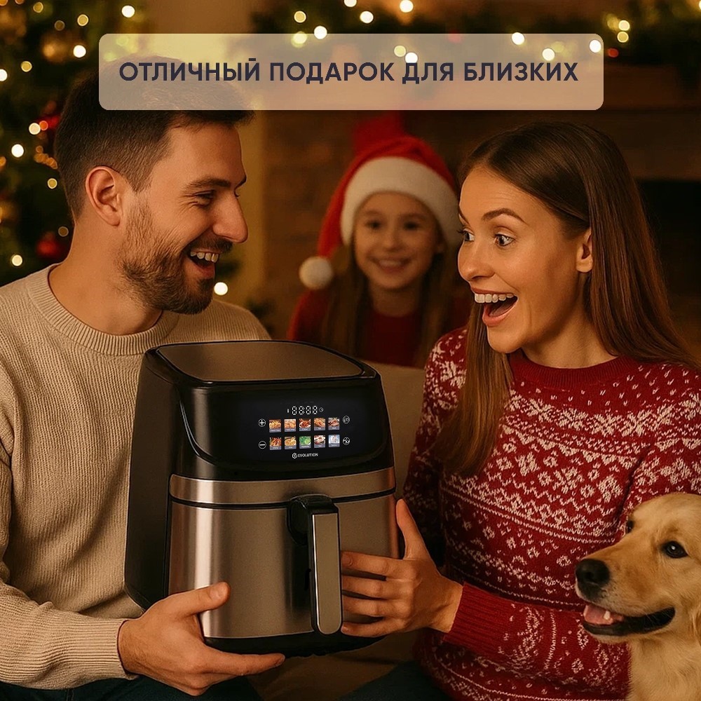 Отличный подарок