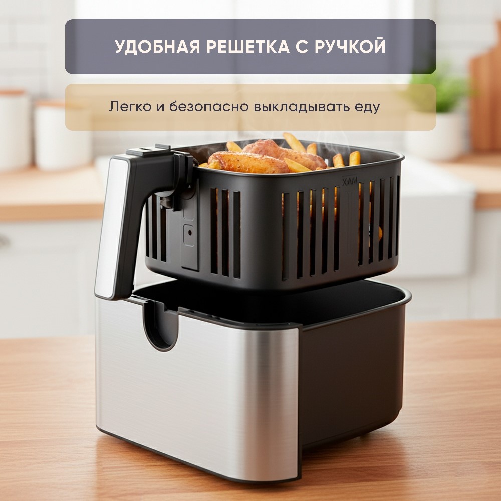 Удобная решетка