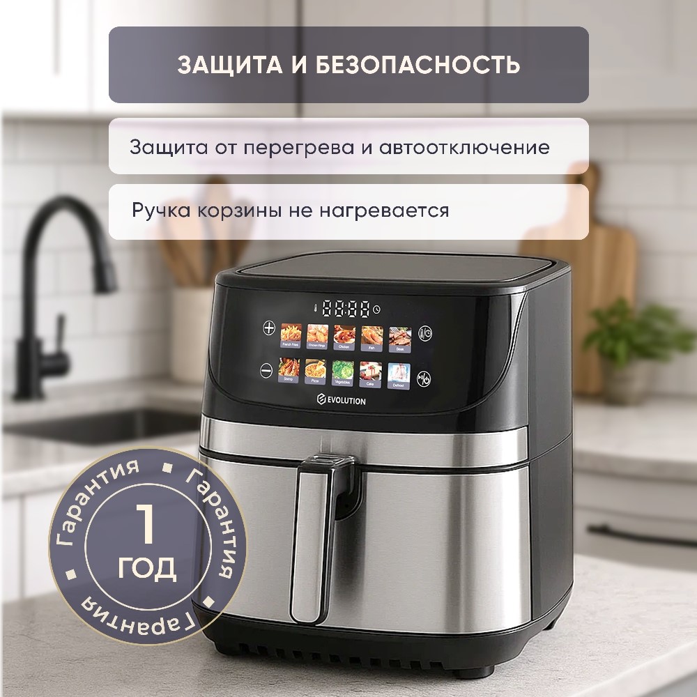 Защита и безопасность