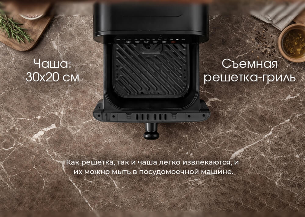 Съемная решетка гриль