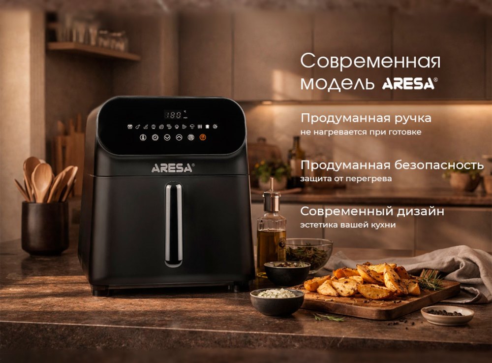 Продуманная ручка