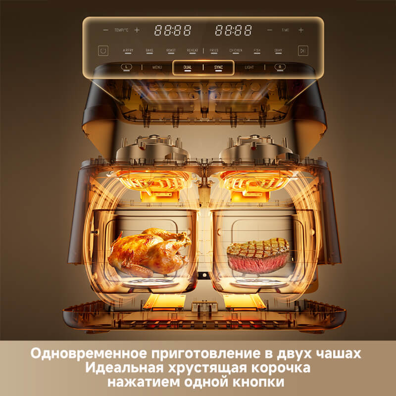 Аэрогриль