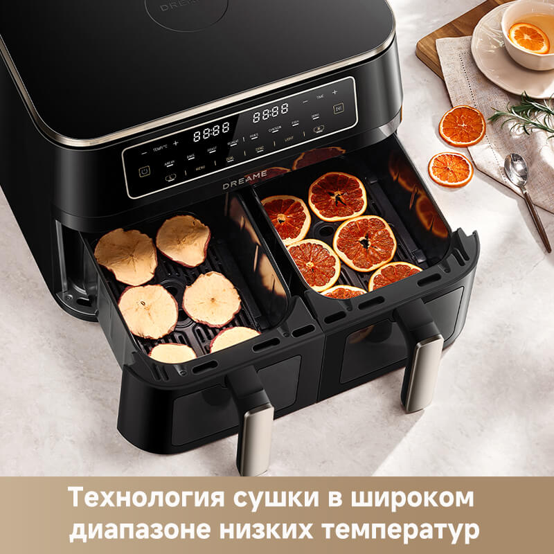 Технология сушки