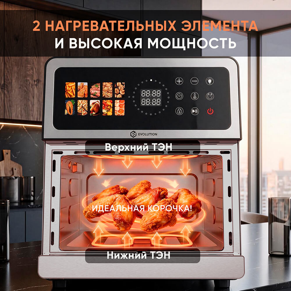Высокая мощность