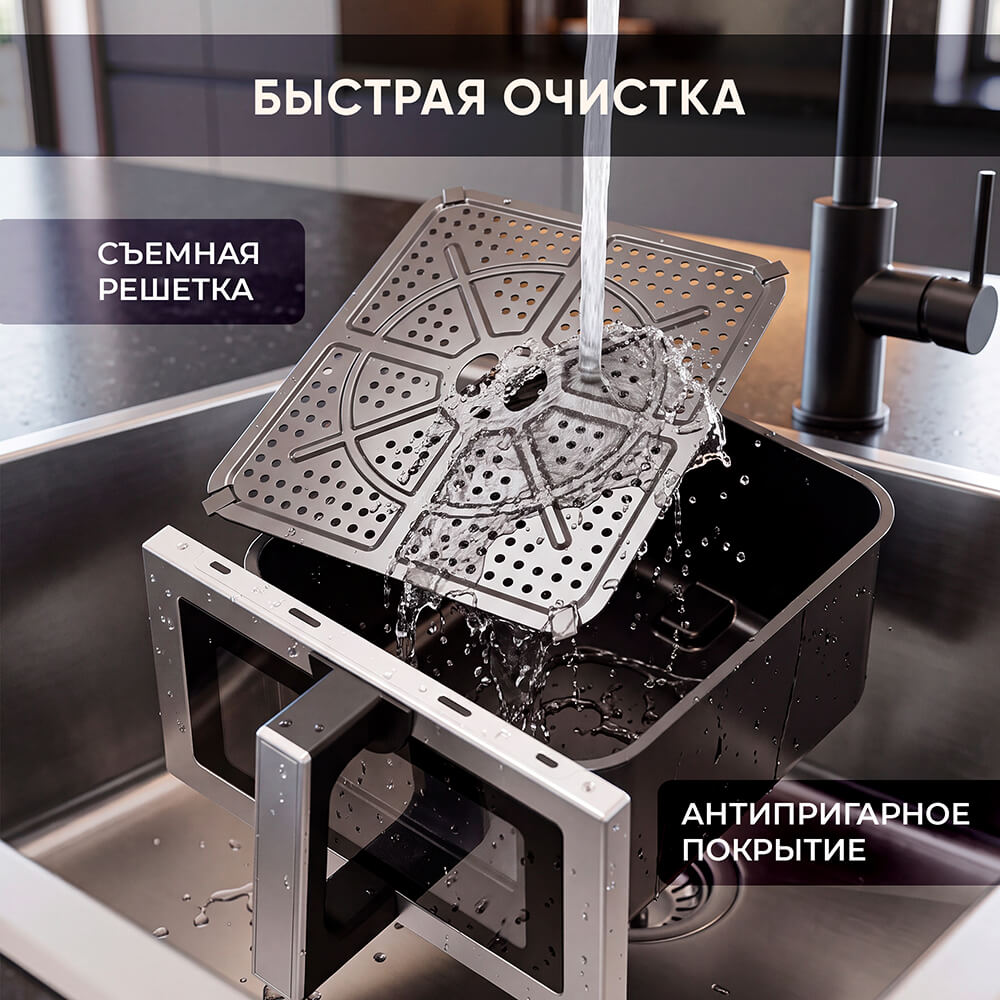 Быстрая очистка