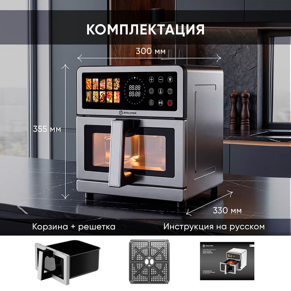 Комплектация