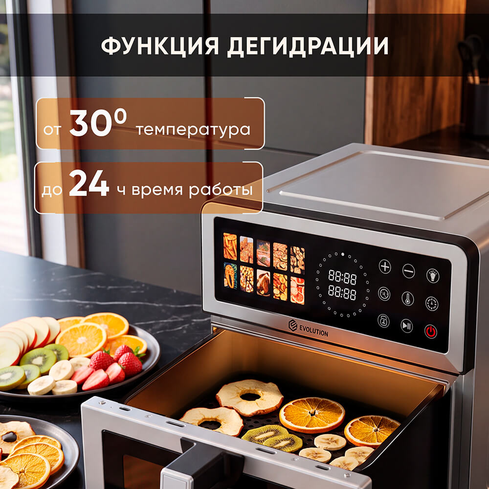 Функция дегидрации