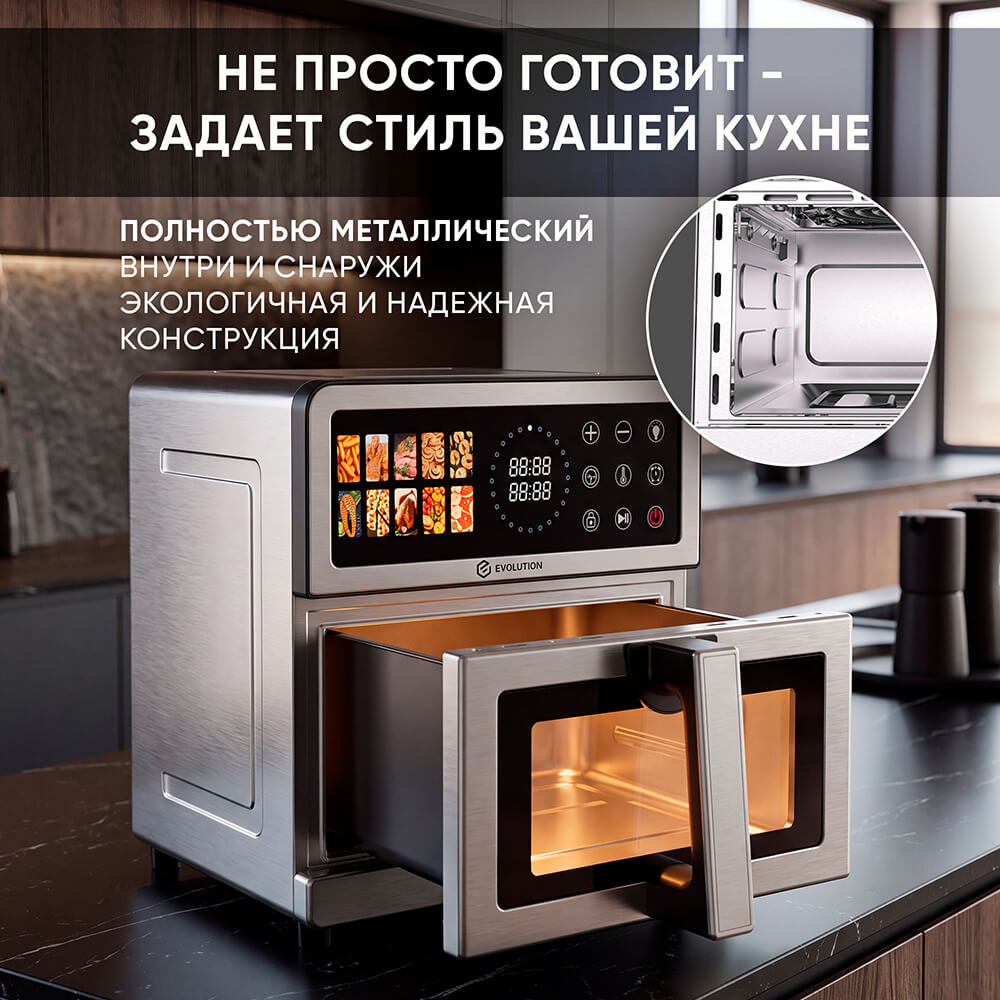 Металлический корпус