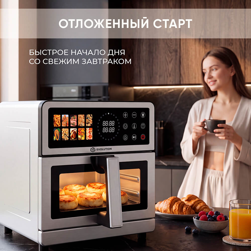 Отложенный старт