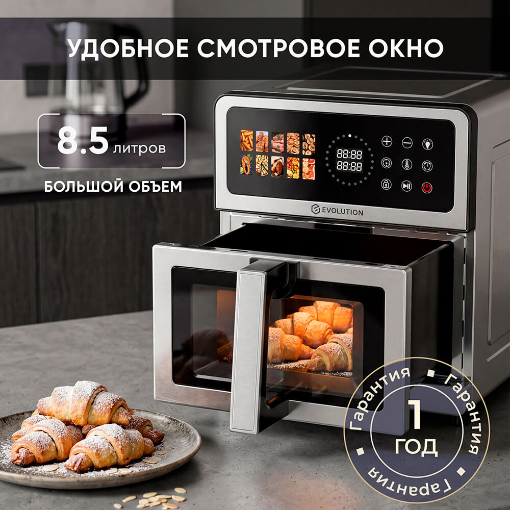 Смотровое окно