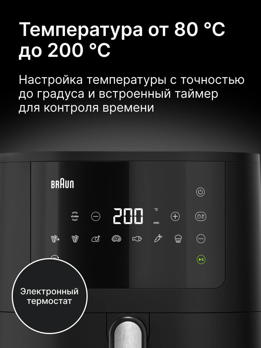 Настройка температуры