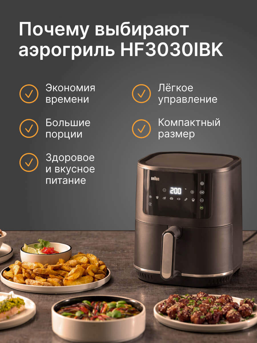 Легкое управление