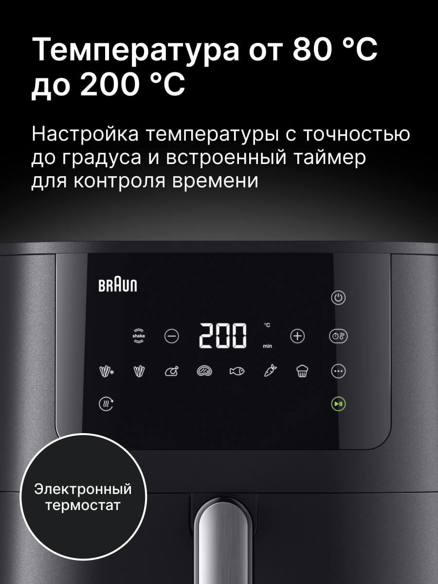 Настройка температуры