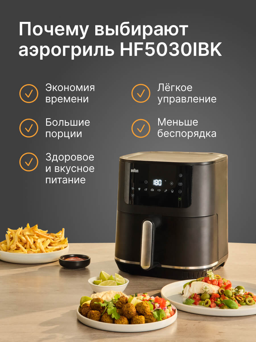 Экономия времени