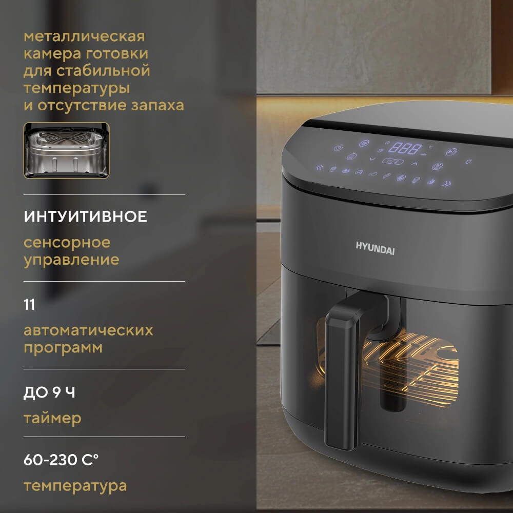 Сенсорное управление