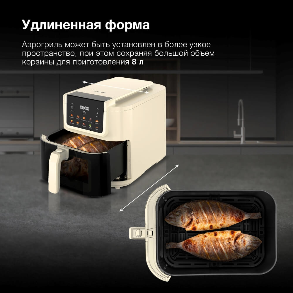 Удлиненная форма