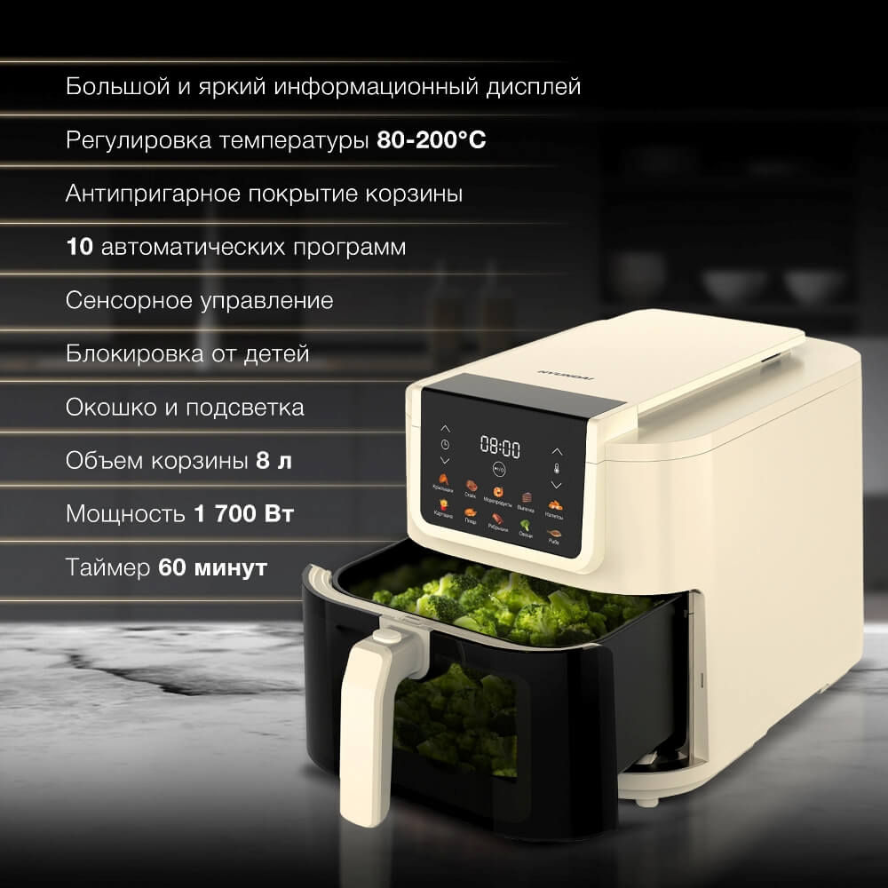 Большой дисплей