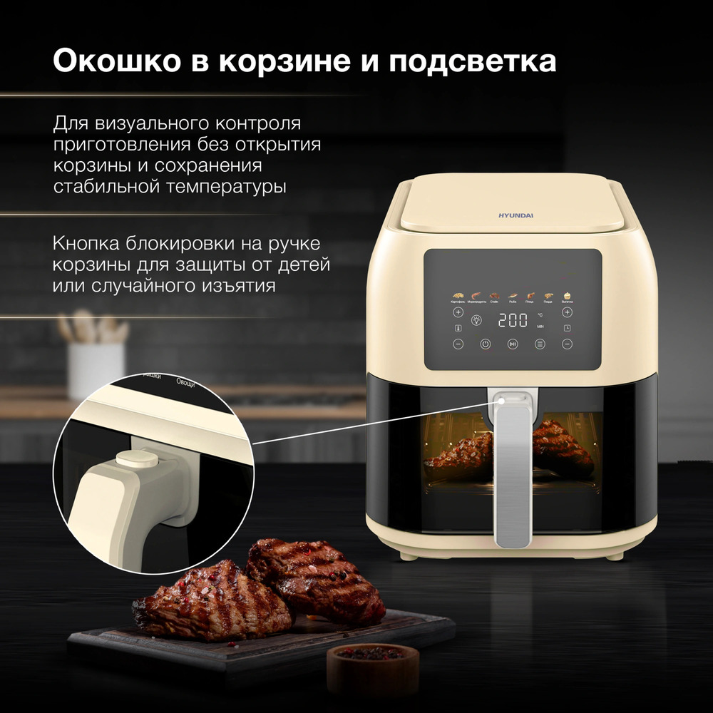 Большой дисплей