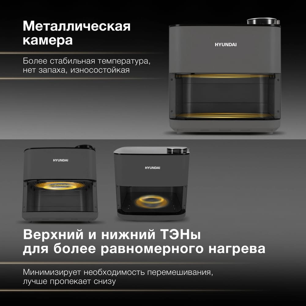 металлическая камера