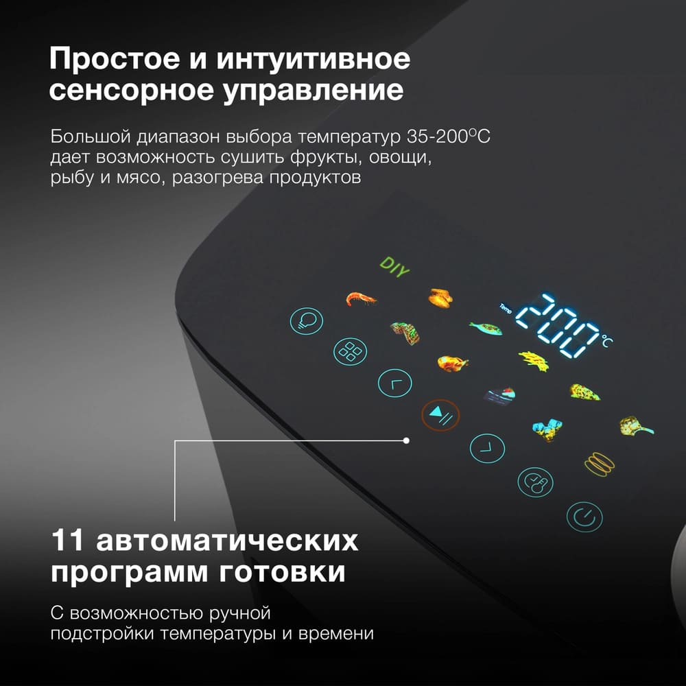 11 программ готовки