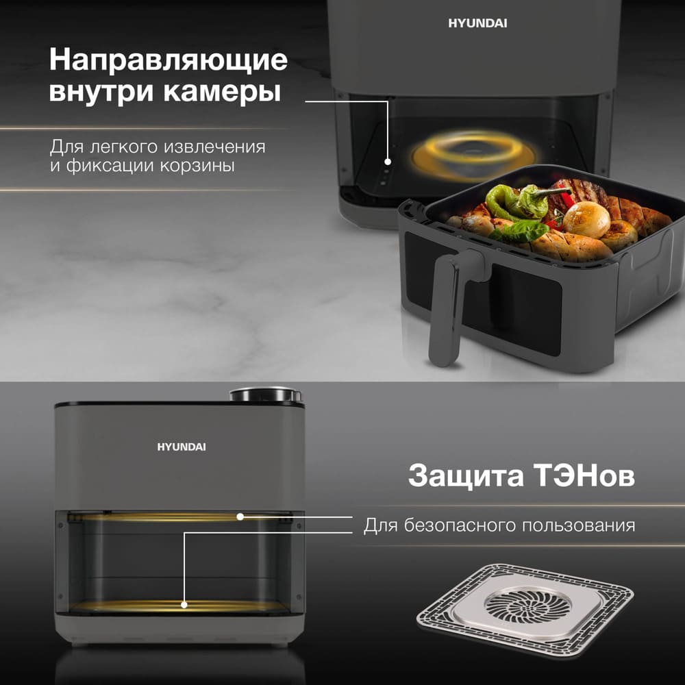 защиты Тэнов