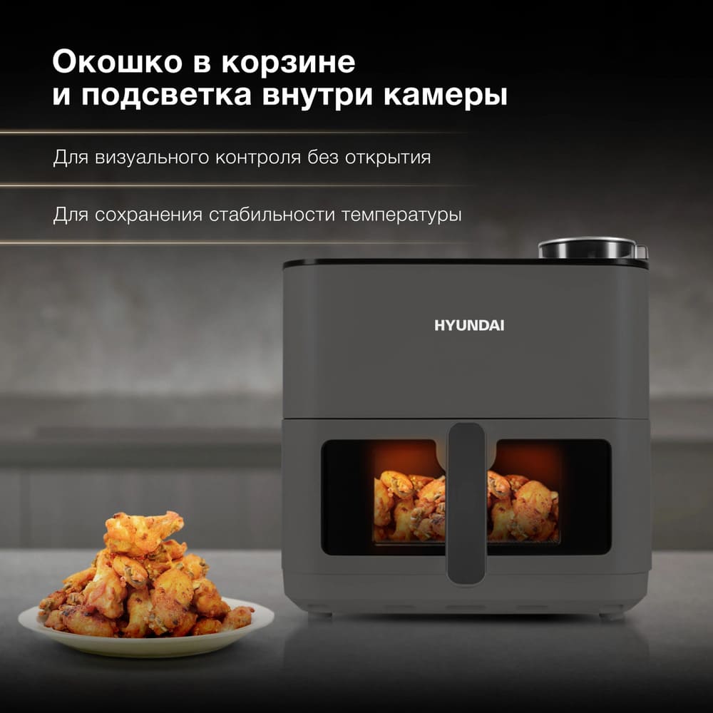 окошко в корзине