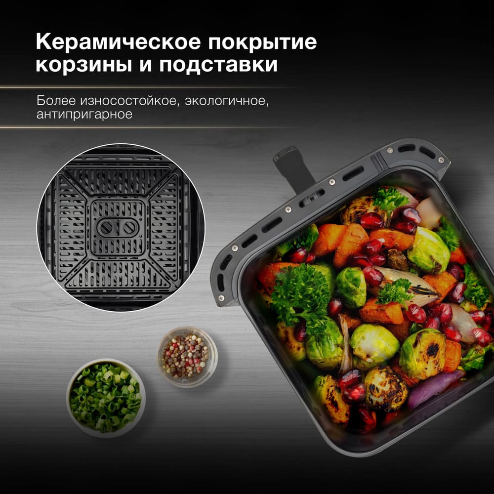 Антипригарное покрытие