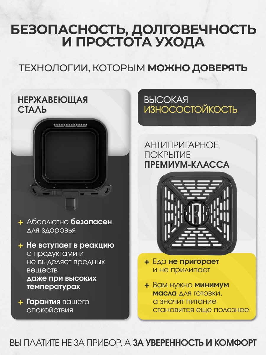 Нержавеющая сталь