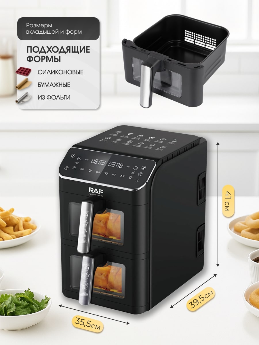 Подходящие формы