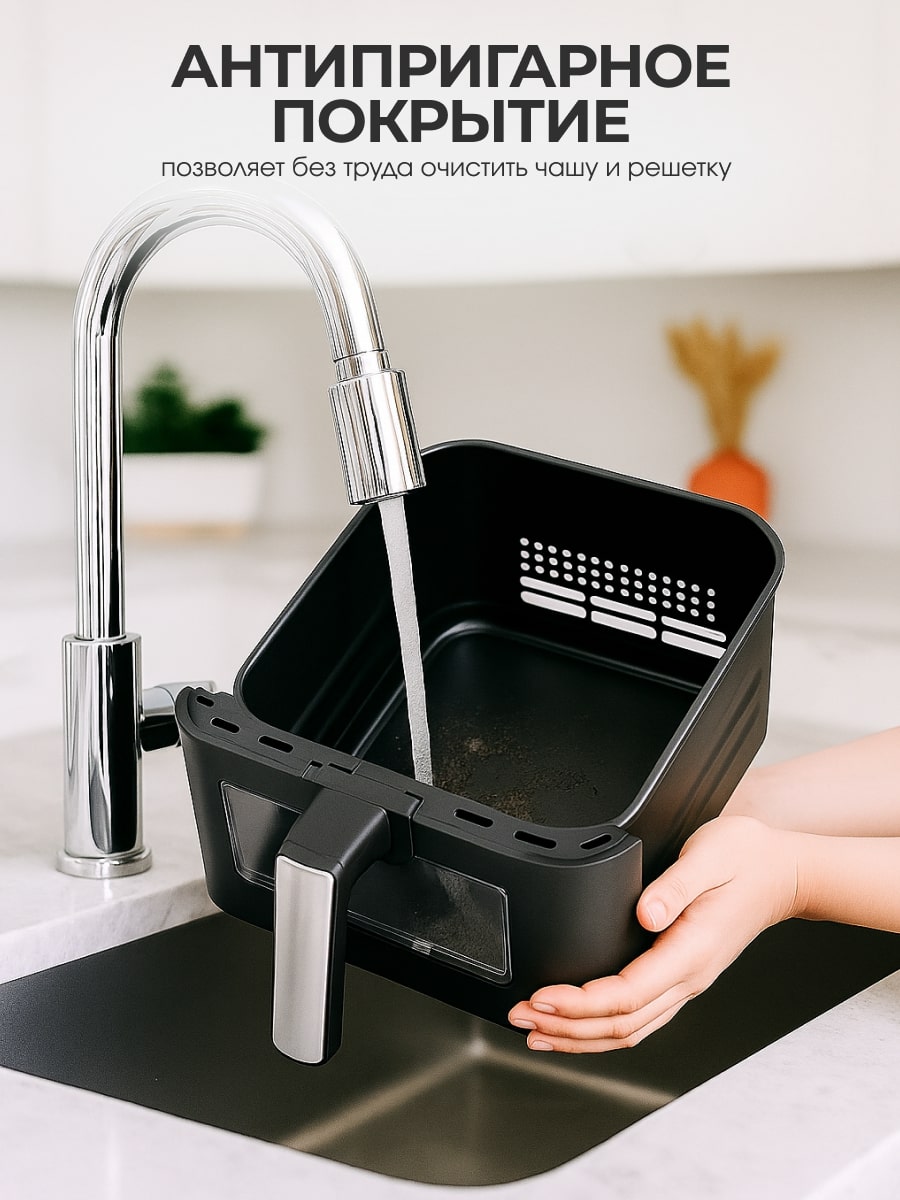 Антипригарное покрытие