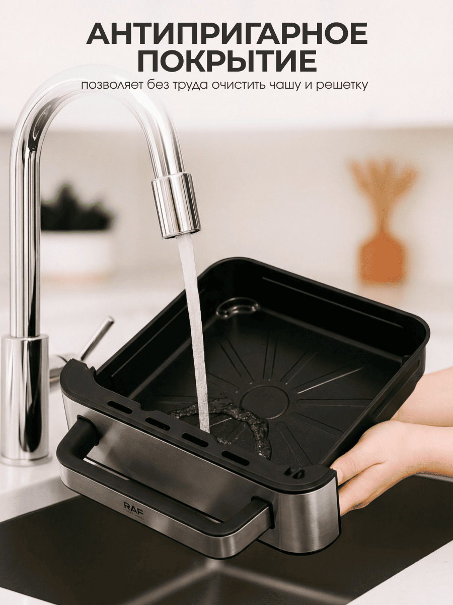 Антипригарное покрытие