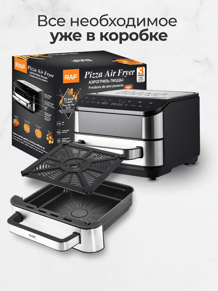 комплектация