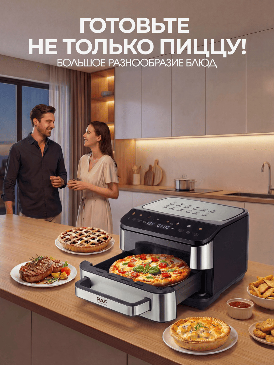 разнообразие