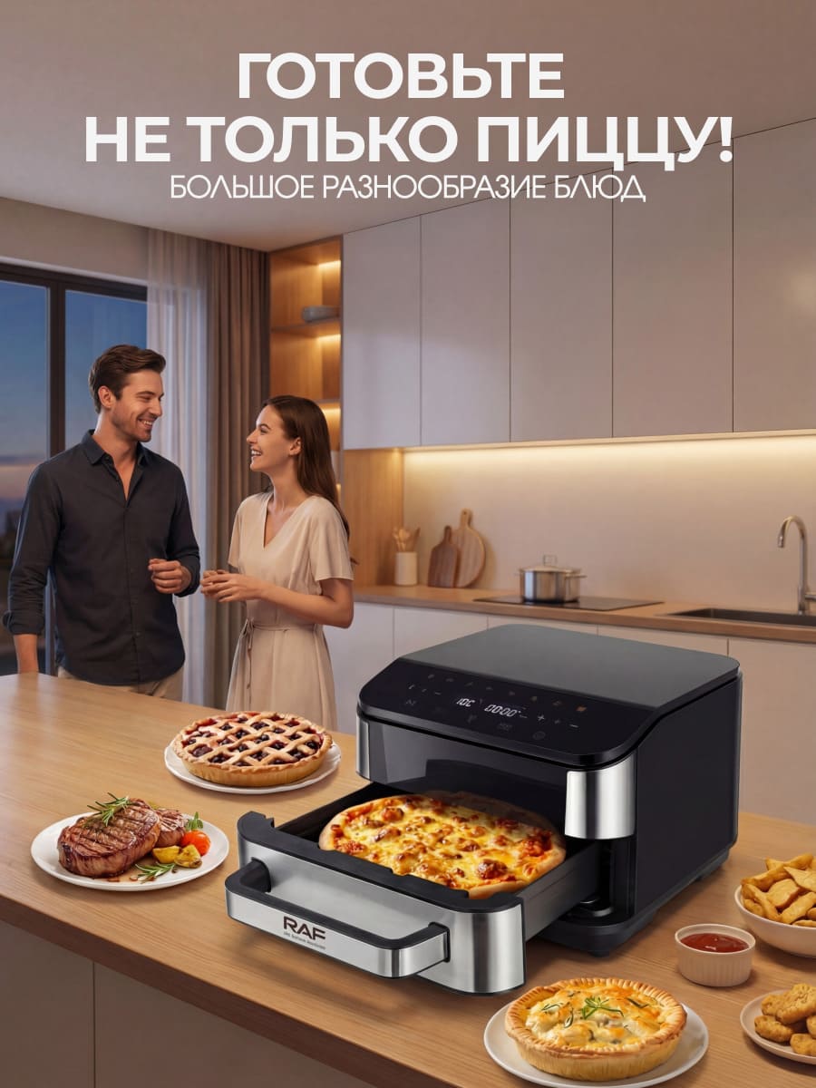 большое разнообразие